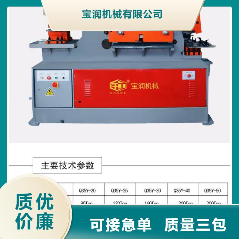 网片机正规实体厂家