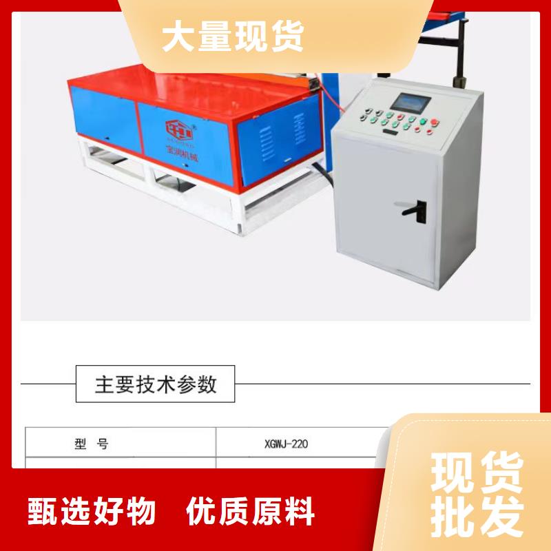超前小导管冲孔机货源其他