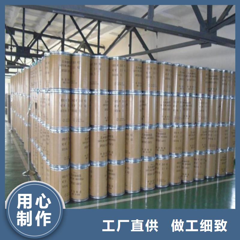 五氯化磷价格走势