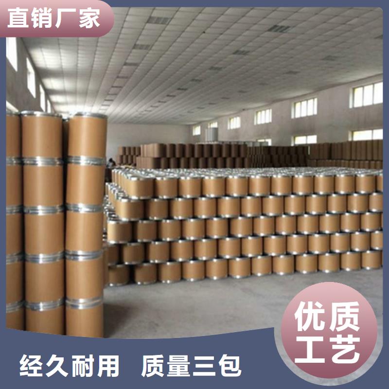 乐东县五氯化磷水解
