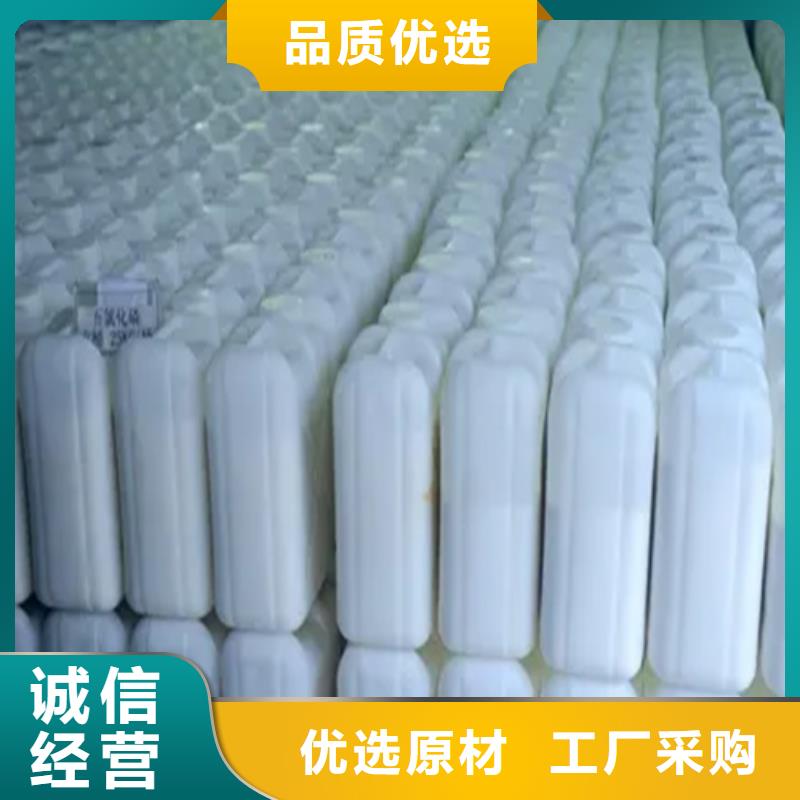 五氯化磷价格走势
