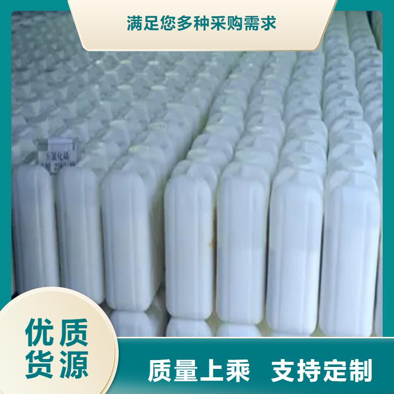 五氯化磷结构式