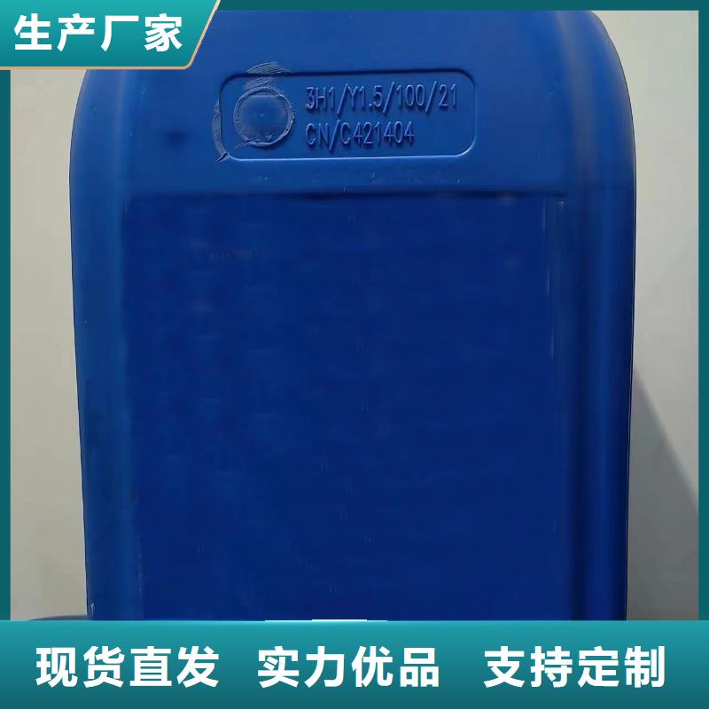 锈迹转化剂天天低价