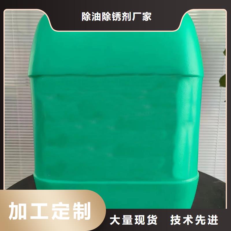 周边粉末喷涂脱塑剂配方生产厂家