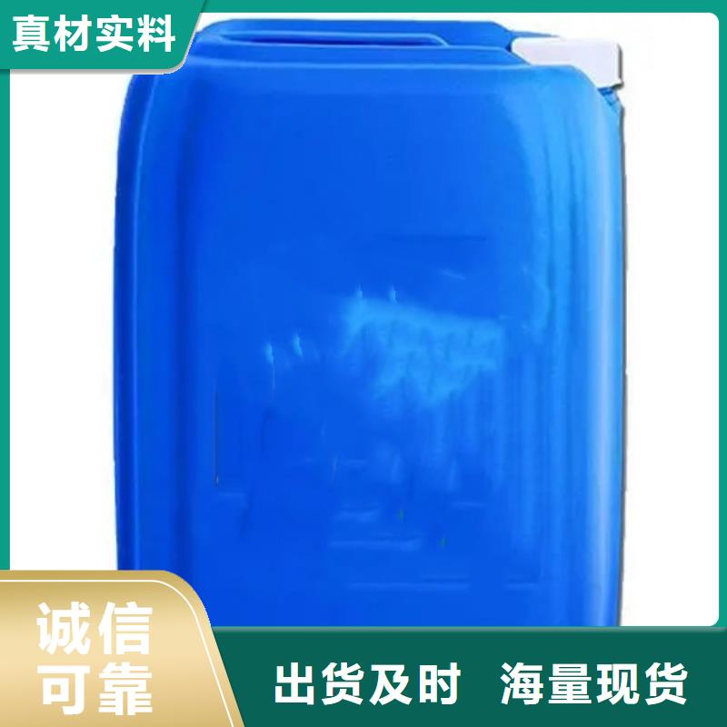 【除锈剂铁锈转化剂实力厂家直销】