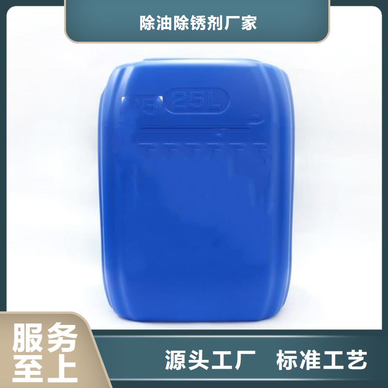 去 油污 清洁剂优质之选