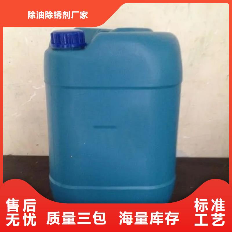 铁锈转化剂经销商