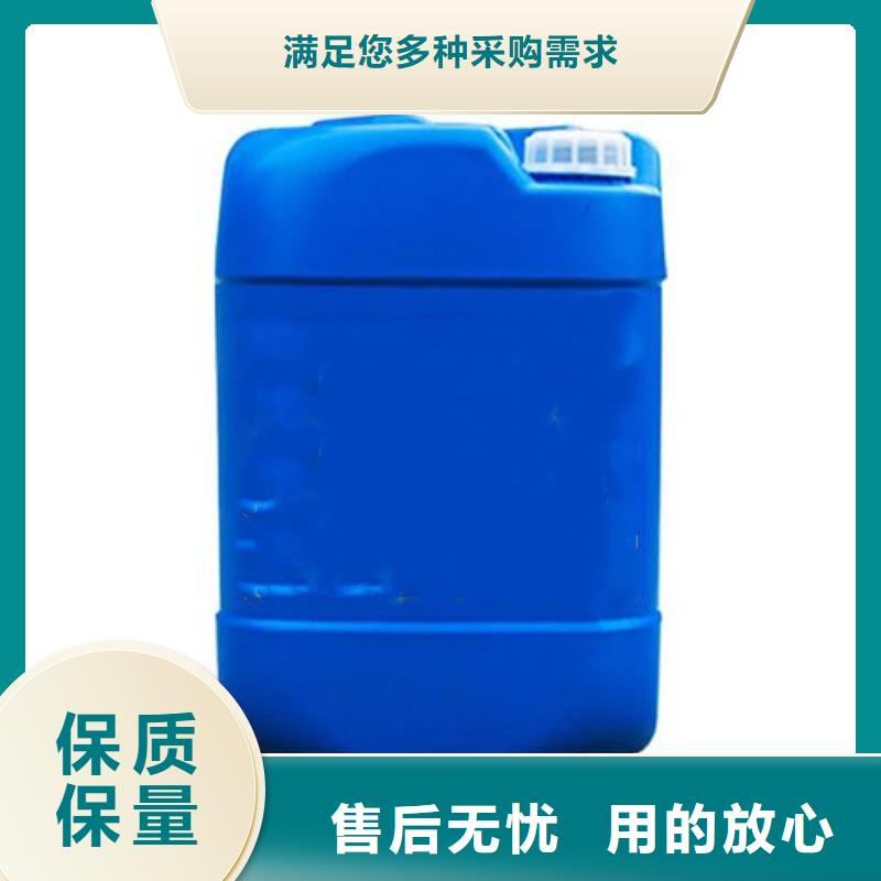 铁件发黑剂公司
