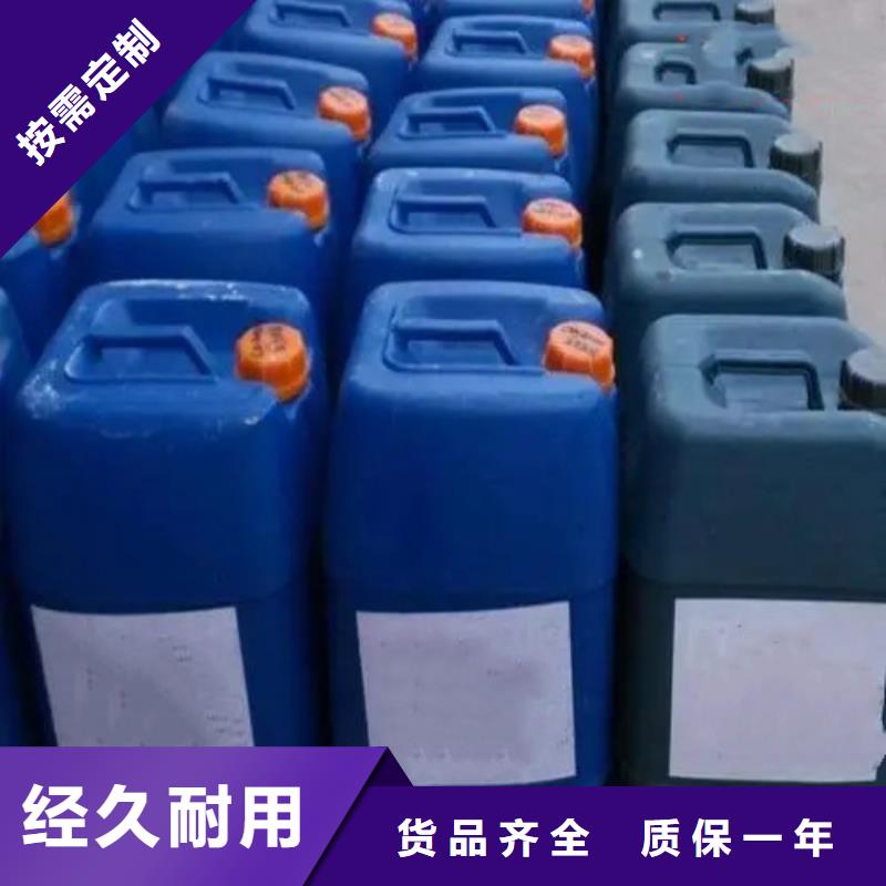 多功能除锈剂随时询价