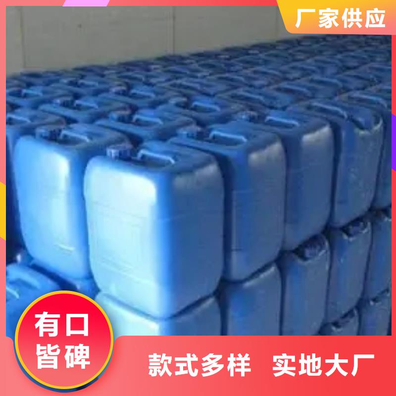 钢筋用铁锈转化剂质保2年
