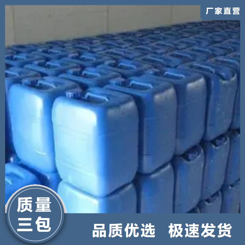 除锈除锈剂成分好品质