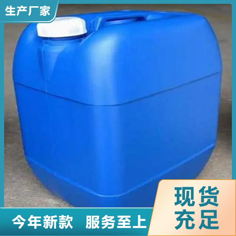 螺丝常温发黑剂厂家实力雄厚