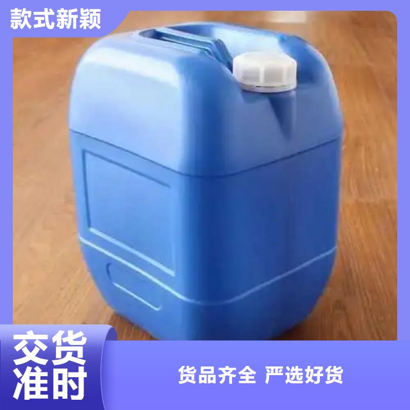 除油除锈抗氧化皮_生产厂家_品质保证
