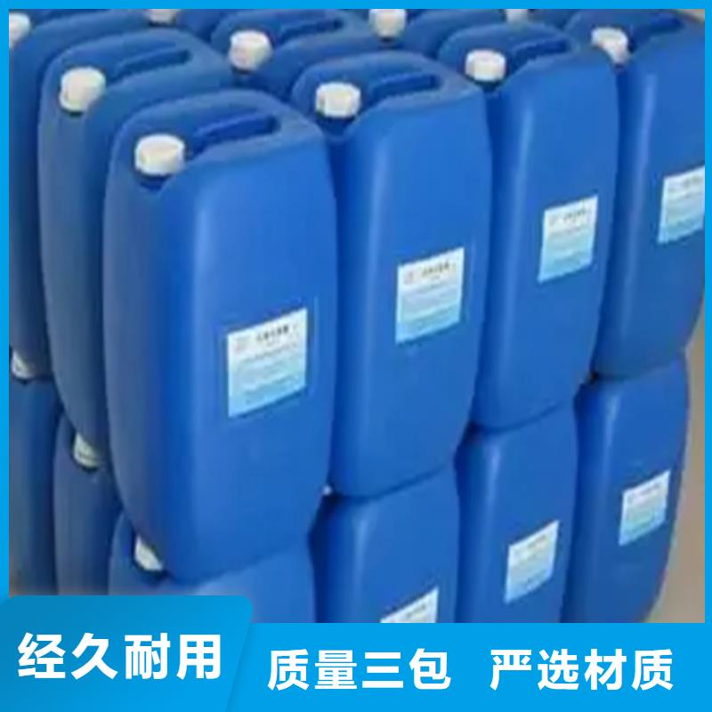 优选除锈剂铁锈转化剂厂家