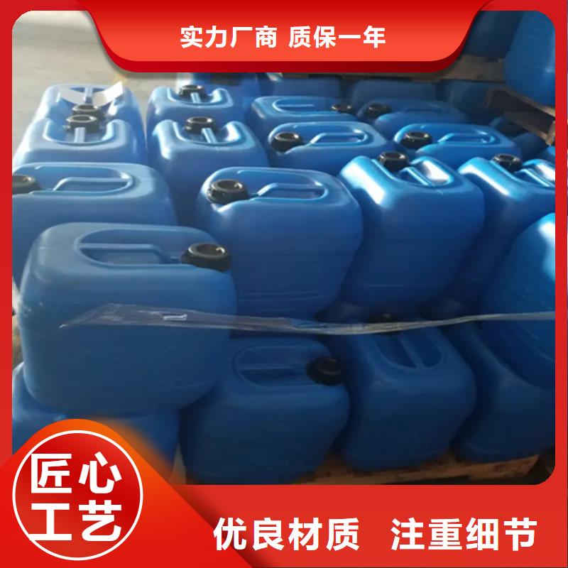 不锈钢常温发黑剂厂家-现货充足