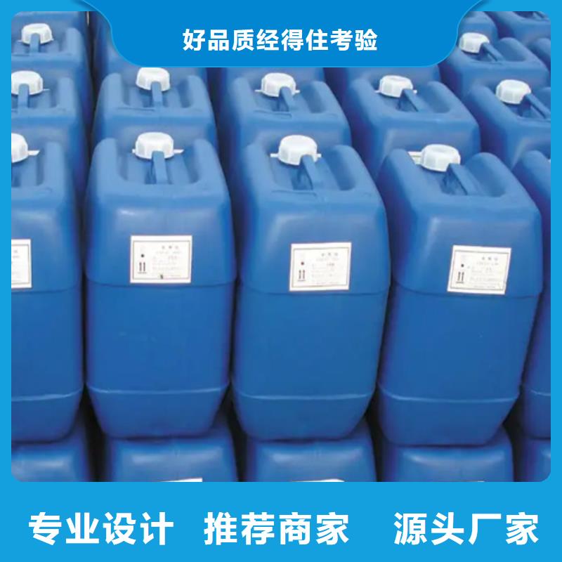 除锈剂和油污净中心