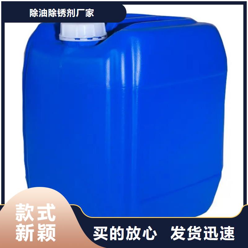 购买除锈液酸洗工艺流程-现货充足有保障