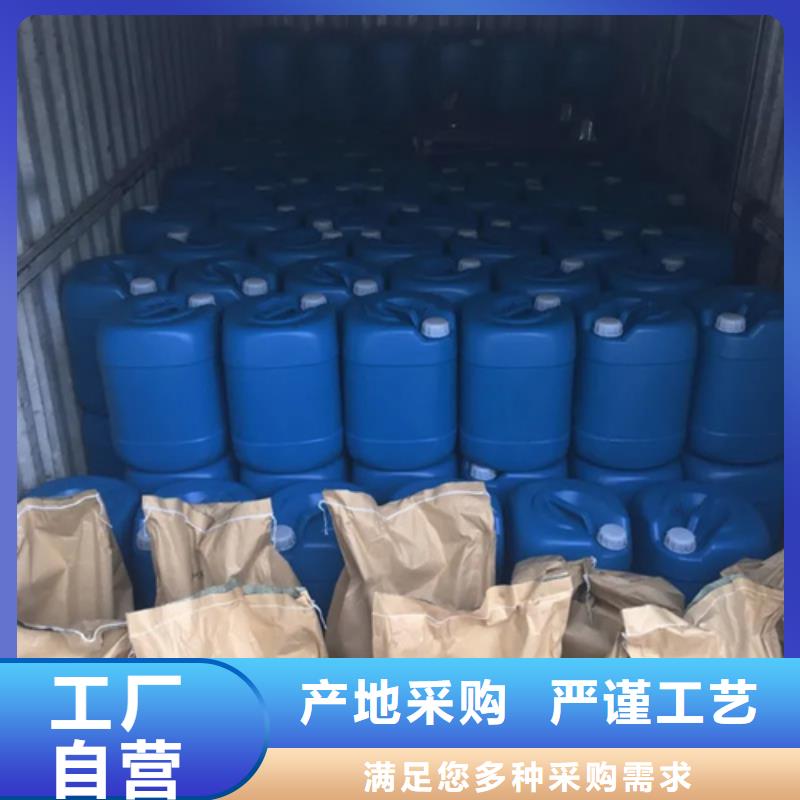 质量可靠的铁锈转化剂真的管用吗厂家