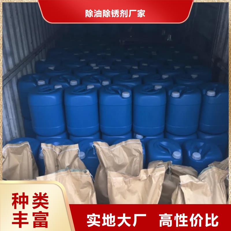 铁锈转化剂缺点业内好评