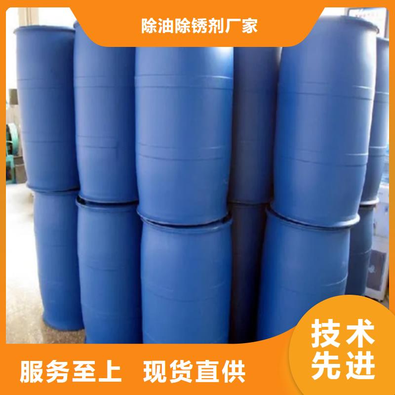 余热发黑剂配方源头好货