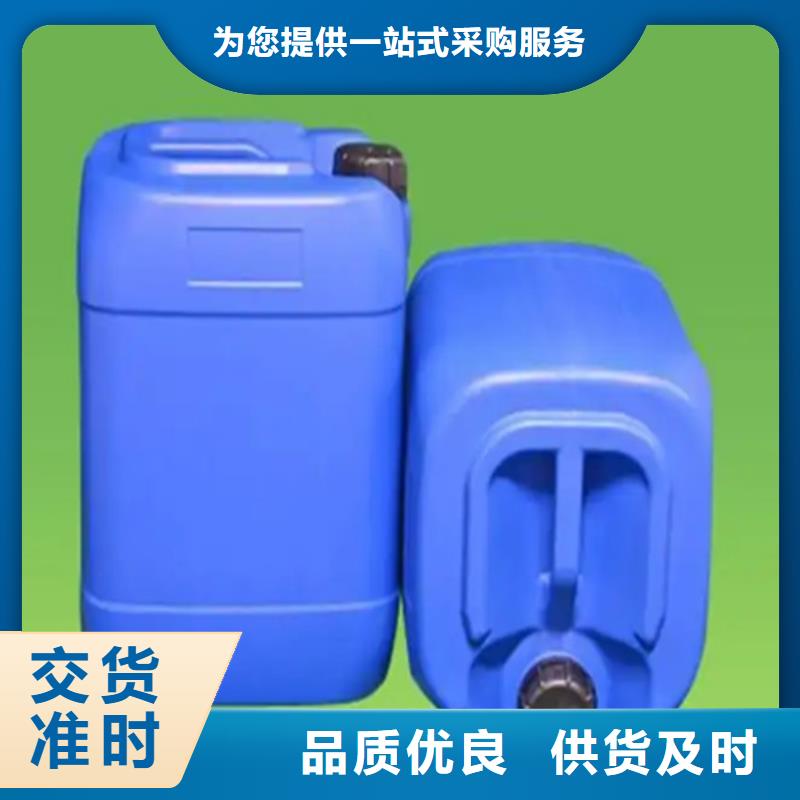 功效型铁锈转化剂促销