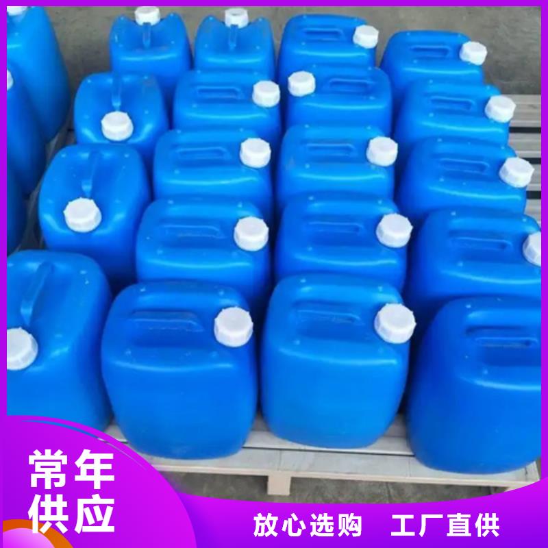 锈迹转化剂天天低价