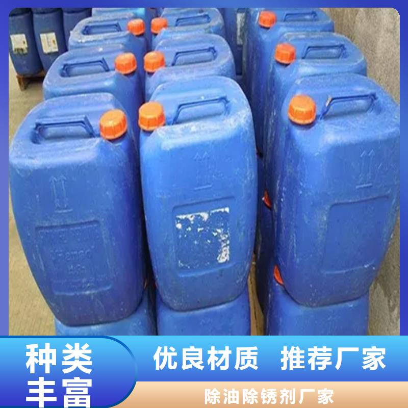 清洗剂清洁剂厂家-除油除锈剂厂家有限公司