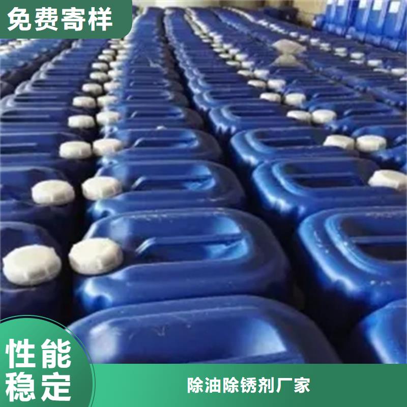 #不锈钢除锈剂#货比三家