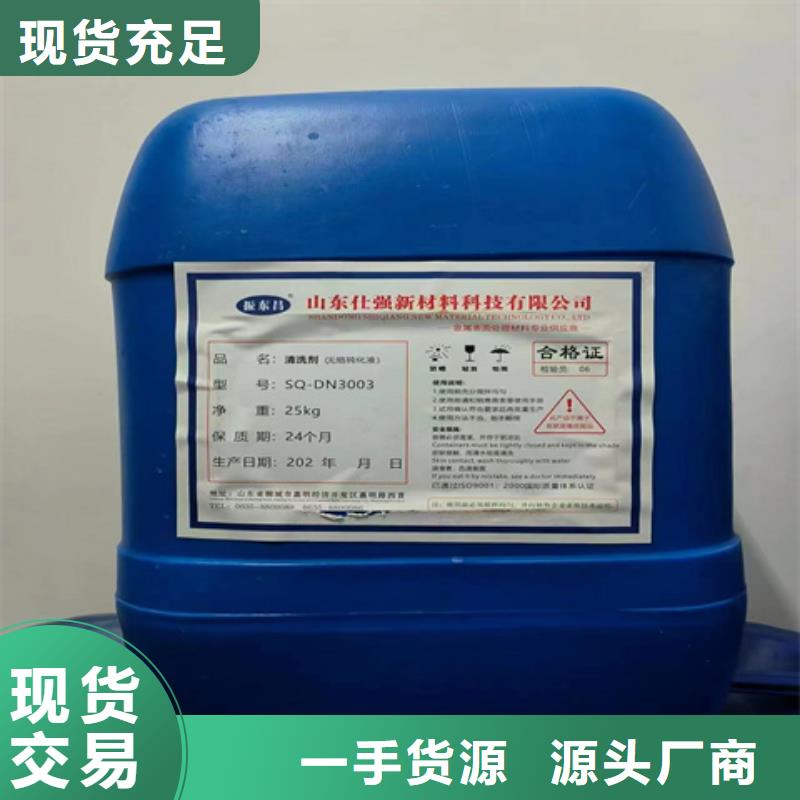 欢迎来访-铁件除油剂厂家