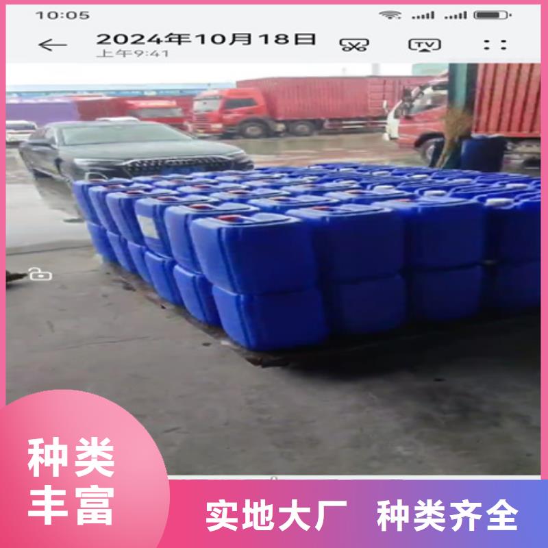 铝件除油剂验货合格