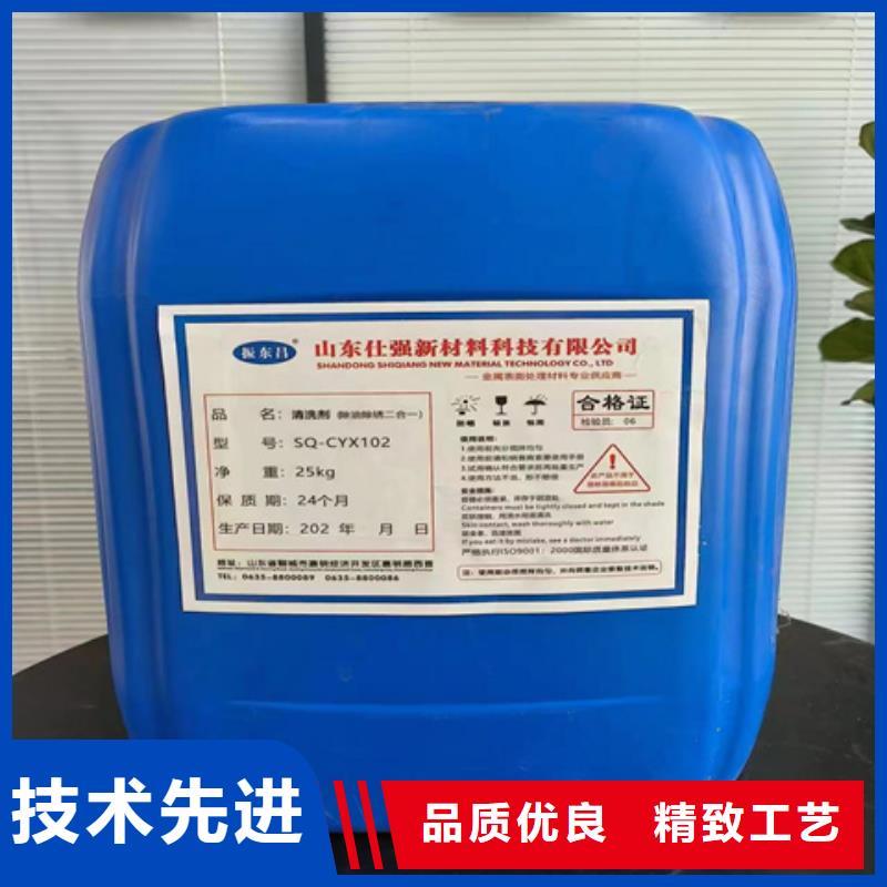 常温发黑液成分就是好