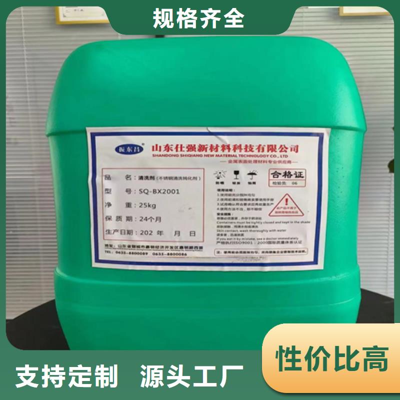 化工行业成分分析质量为本
