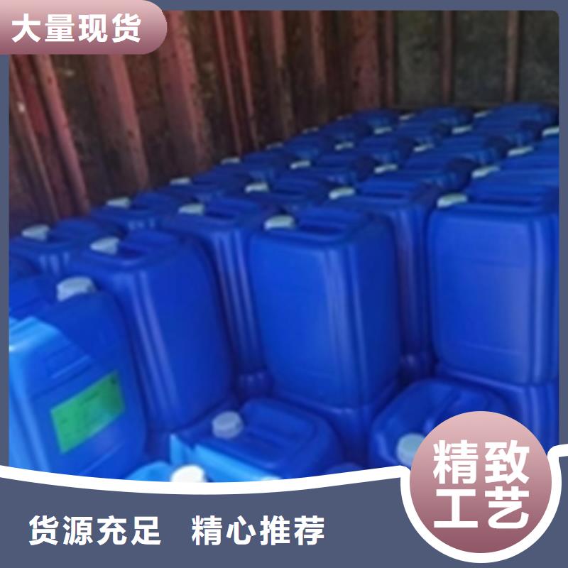 品牌的铁件常温发黑剂公司