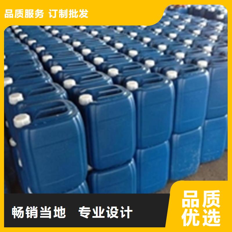 除锈除油剂可按需定做