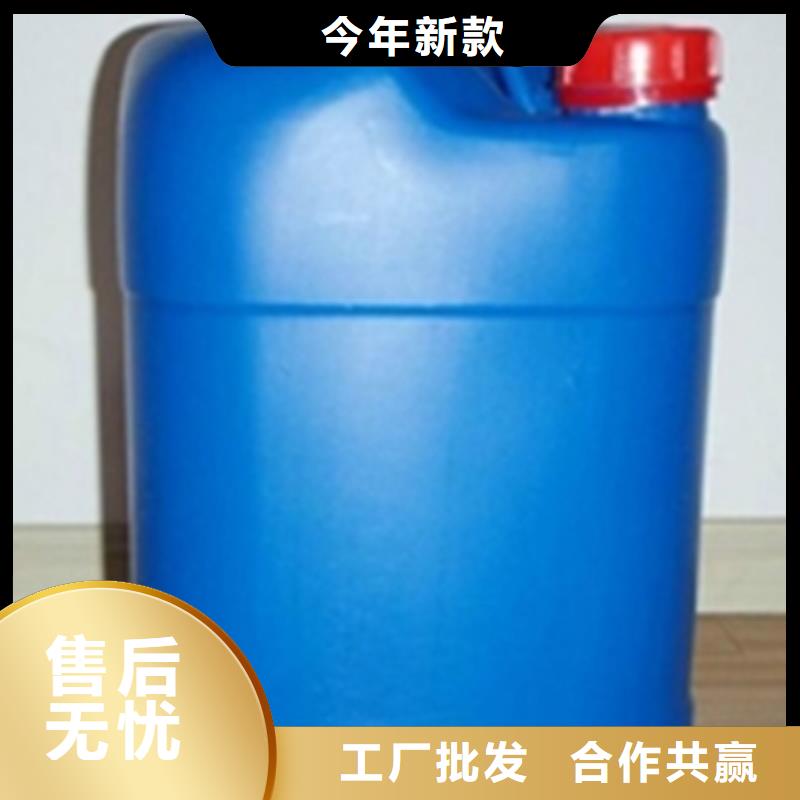 常温发黑处理剂包邮