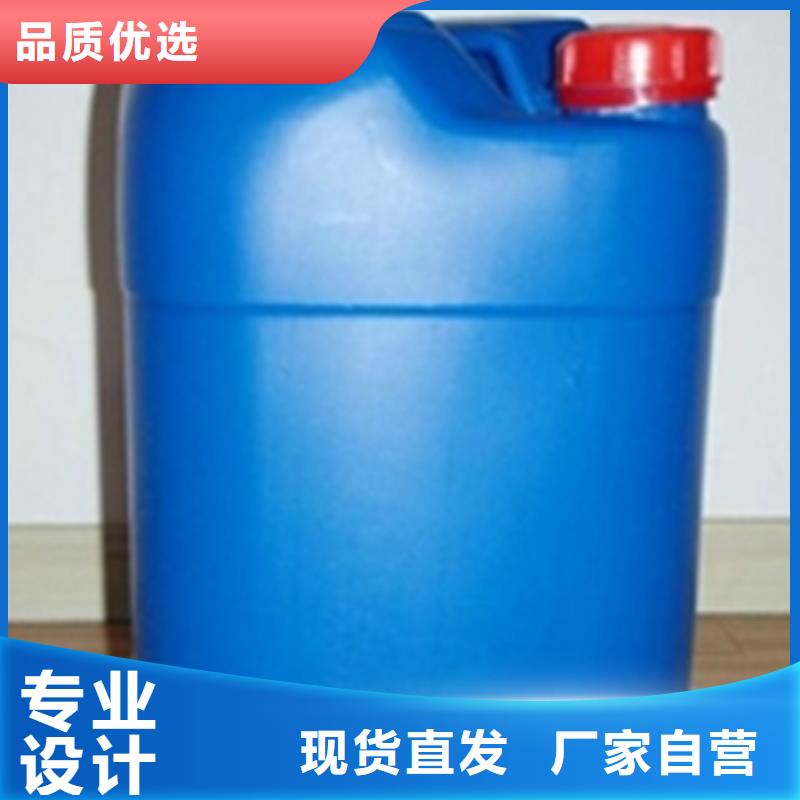 常温发黑剂厂家特惠