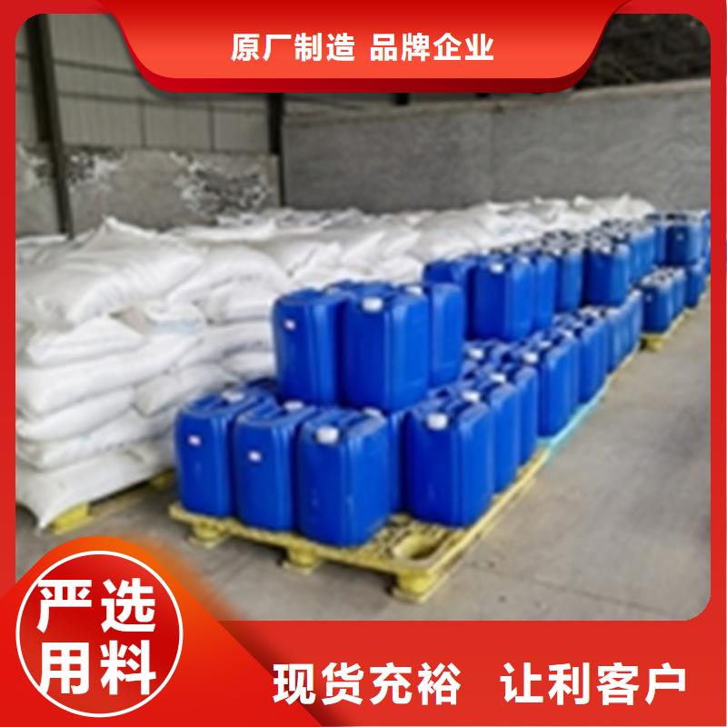 重油污清洗剂公司