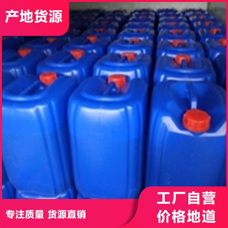 除锈酸洗剂-实力商家