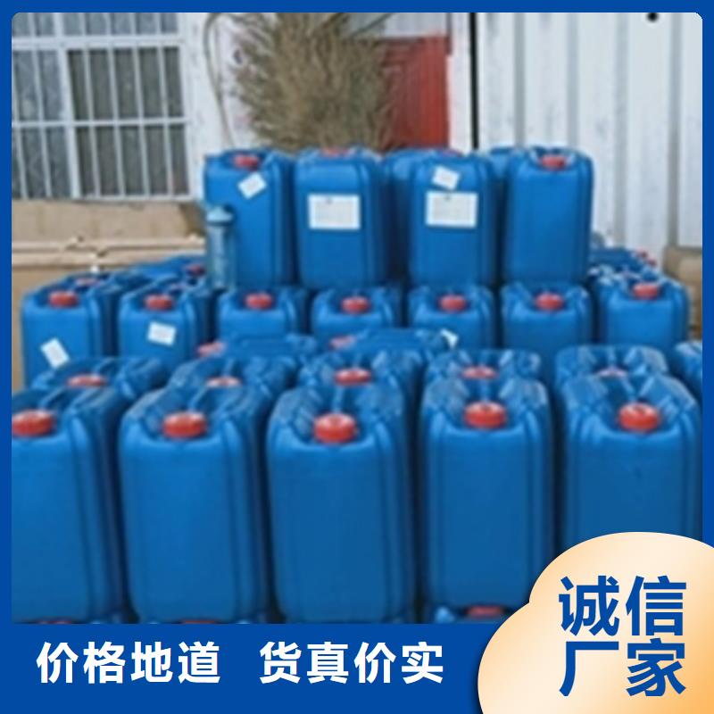 优选除锈剂铁锈转化剂厂家