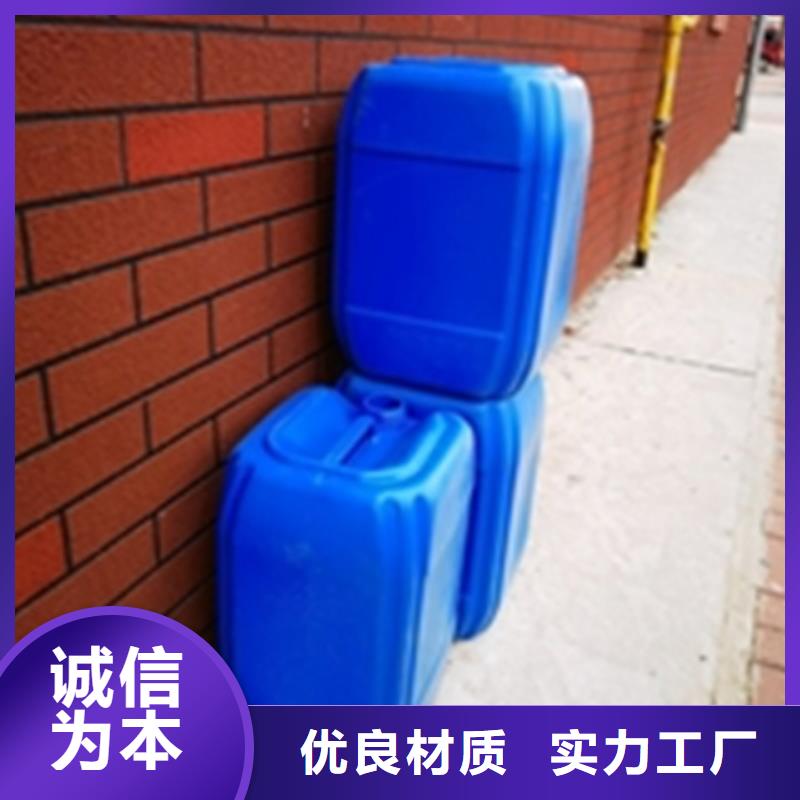 螺丝常温发黑剂厂家实力雄厚