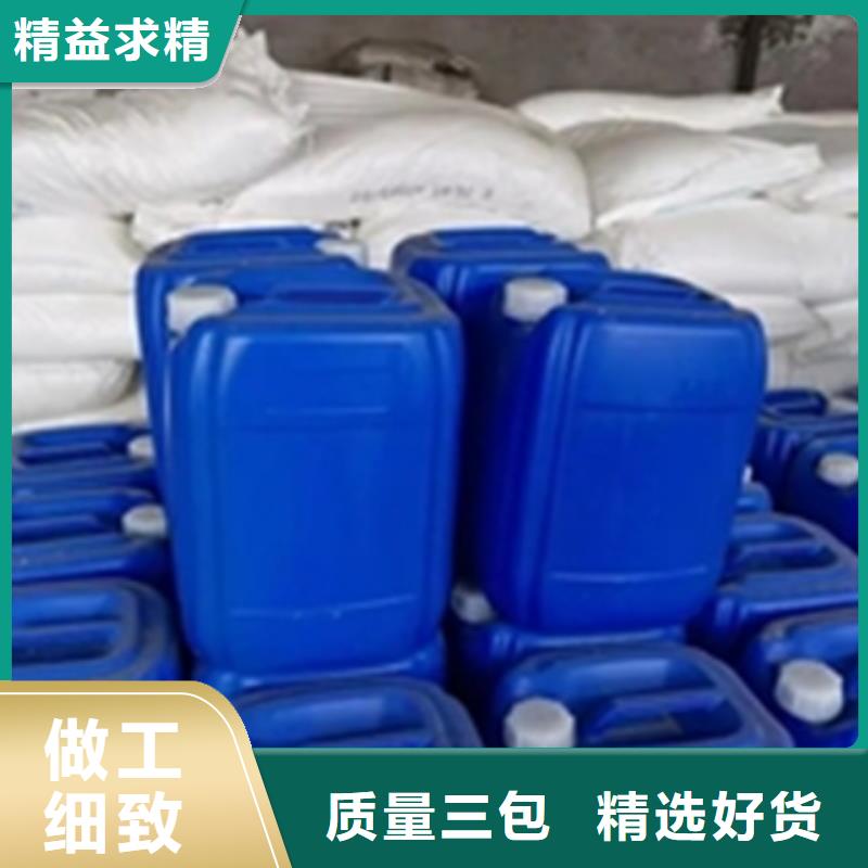 磷化剂厂家—薄利多销