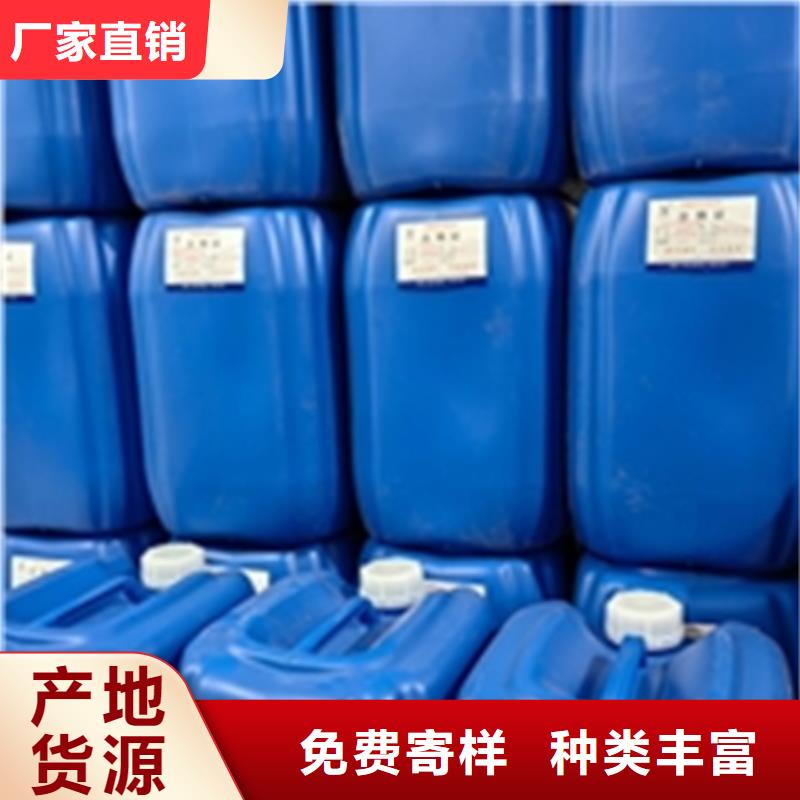 铝材除油剂-专注铝材除油剂十多年
