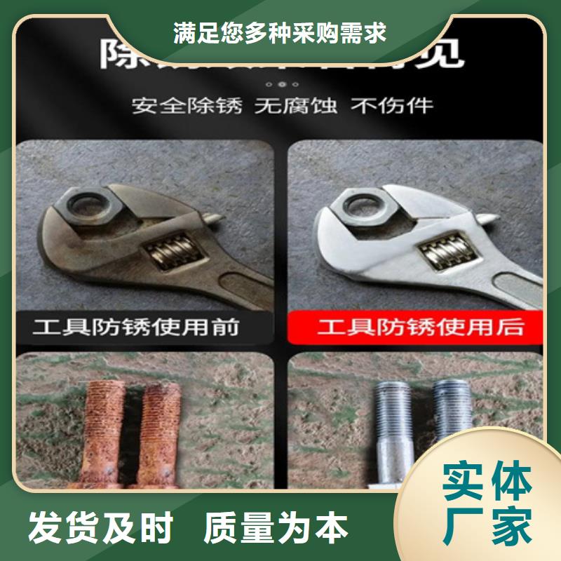 【除锈剂】,蚊蝇除油除锈剂厂家专业设计