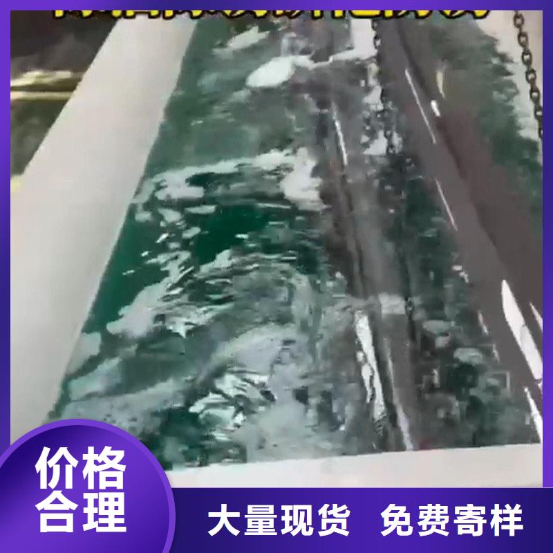 品牌的铁件常温发黑剂公司