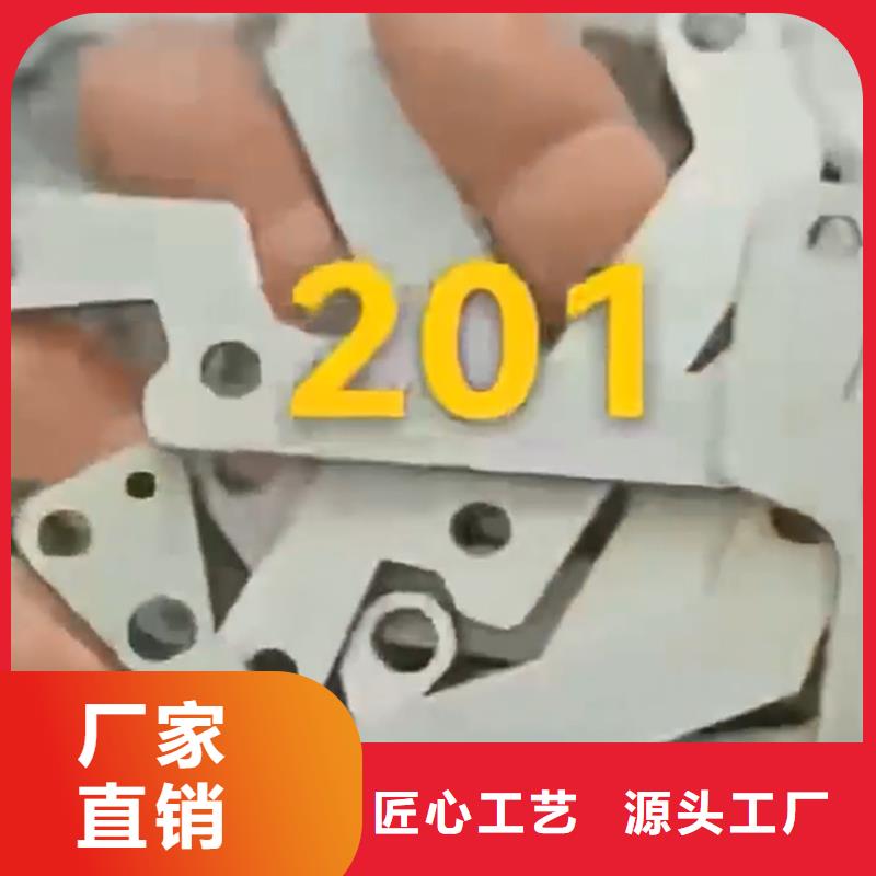 不锈钢表面清洗液-可寄样品