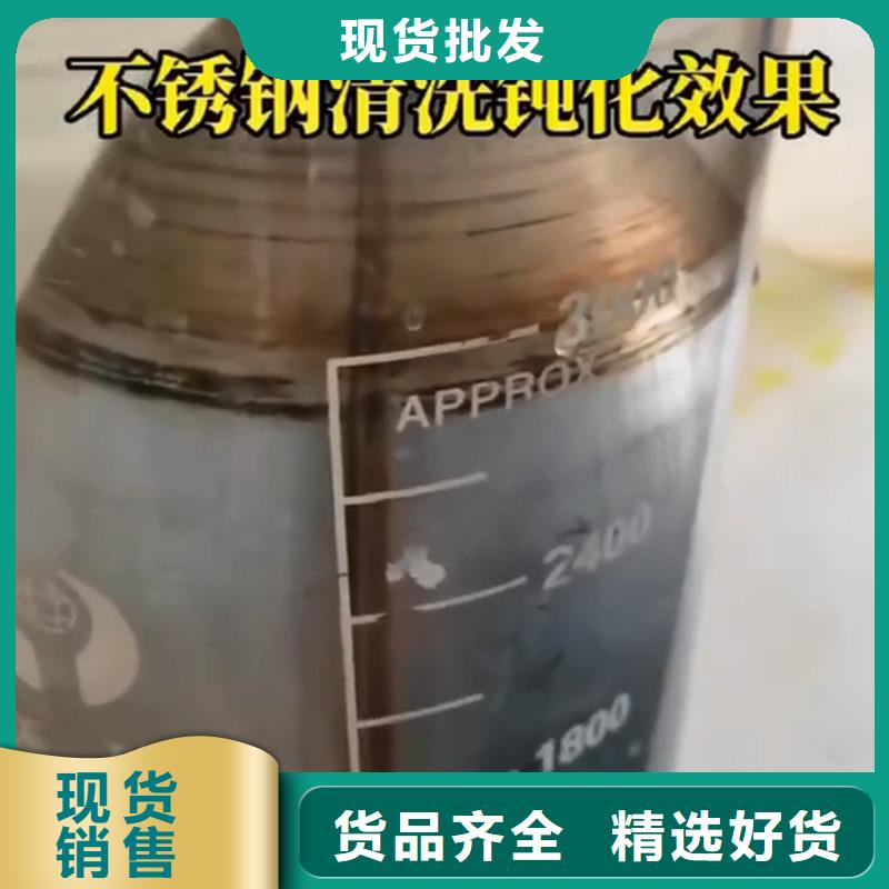 湖北除锈剂定制厂家