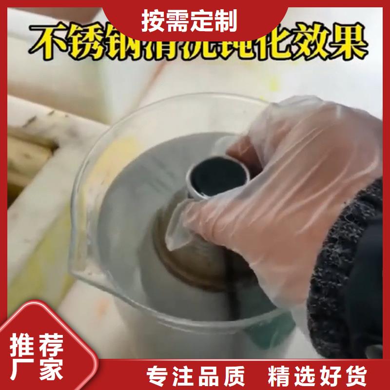 定制硅烷处理剂的基地