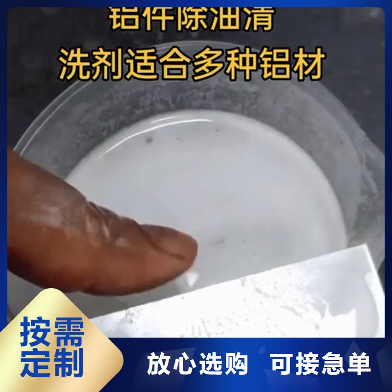 除油除锈剂成分自产自销