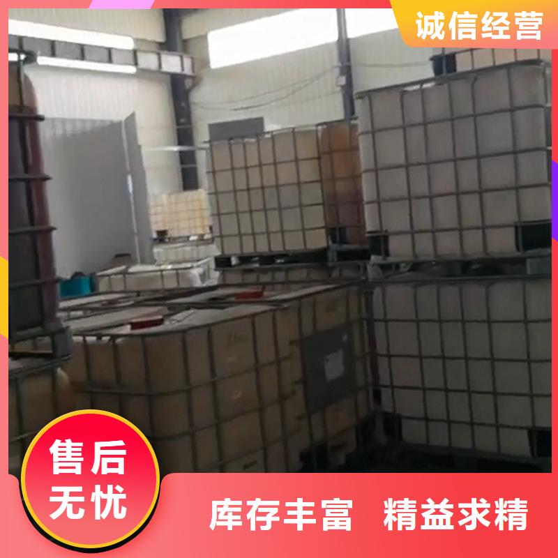 功效型铁锈转化剂促销