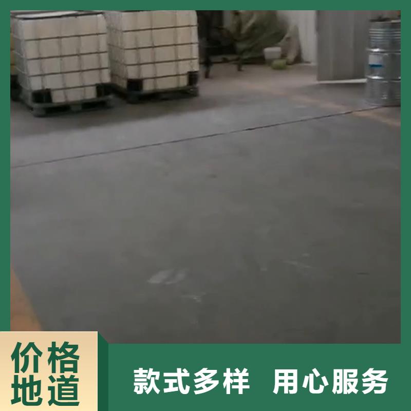 生产铁锈处理剂的供货商